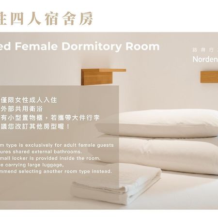 Norden Ruder Hostel Đài Trung Ngoại thất bức ảnh