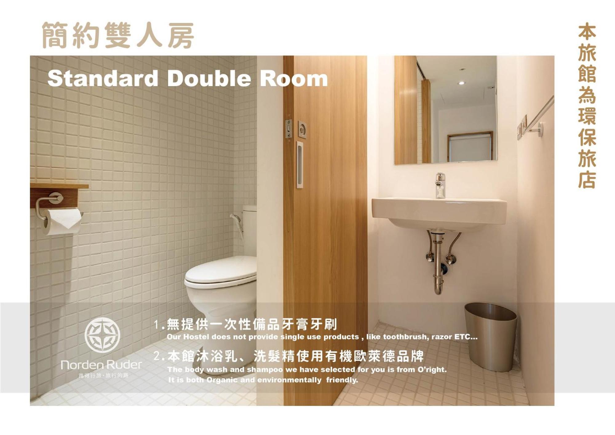 Norden Ruder Hostel Đài Trung Phòng bức ảnh