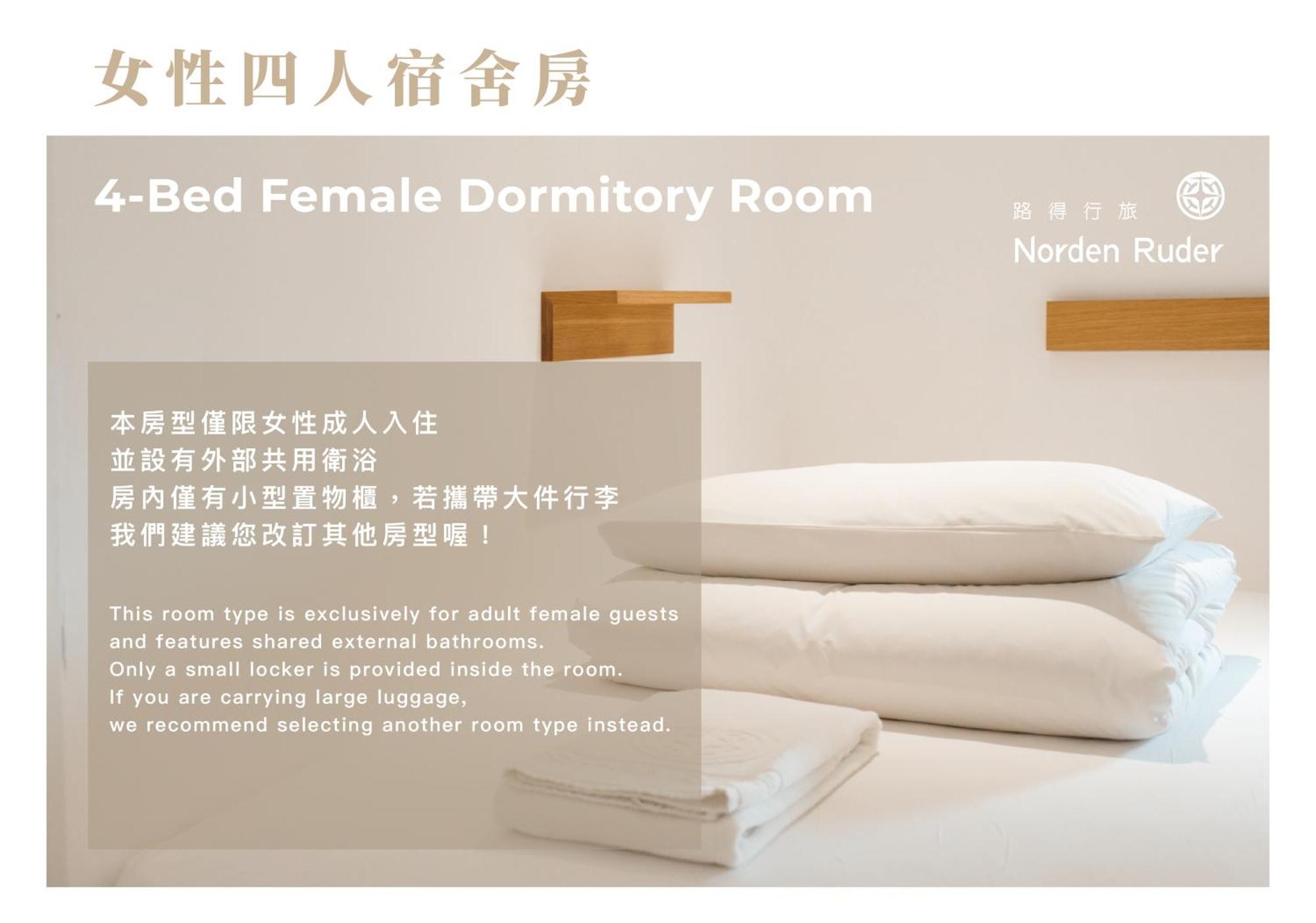 Norden Ruder Hostel Đài Trung Ngoại thất bức ảnh